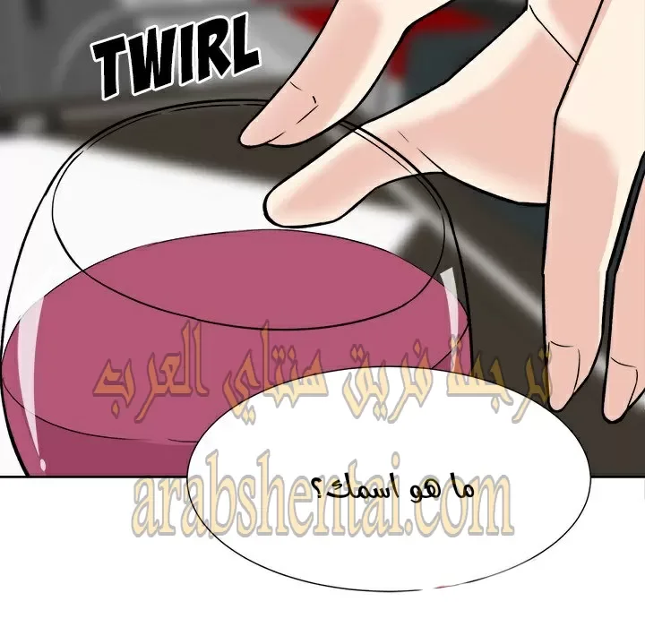 المعذرة, هذه غرفتي - 23 - 6529446b26de5.webp