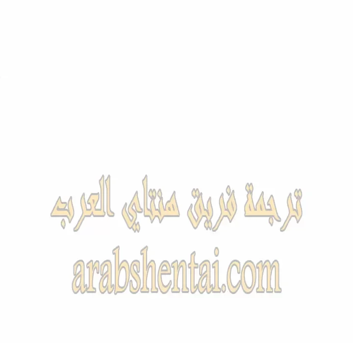 المعذرة, هذه غرفتي - 23 - 6529446b7e84d.webp