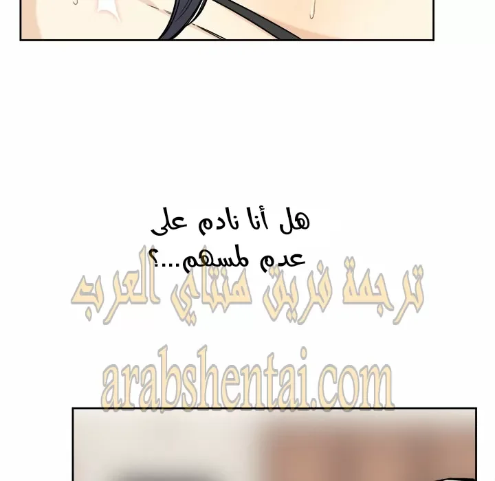 المعذرة, هذه غرفتي - 23 - 6529446eb7000.webp