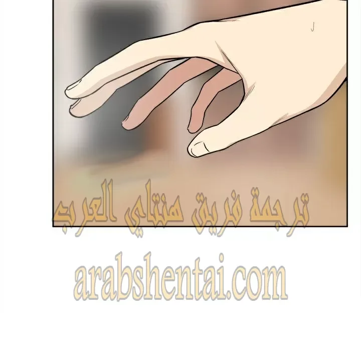 المعذرة, هذه غرفتي - 23 - 6529446f03642.webp