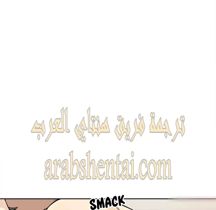 المعذرة, هذه غرفتي - 23 - 6529447123cca.webp