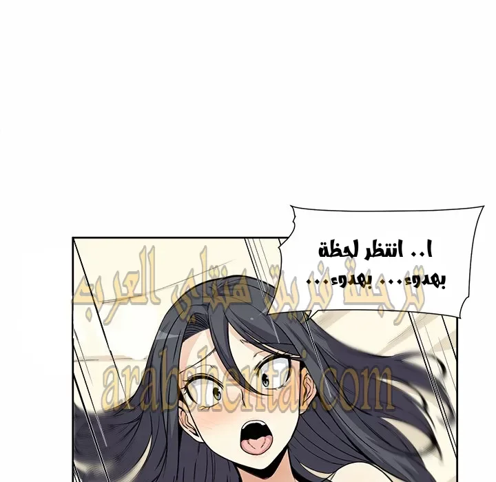 المعذرة, هذه غرفتي - 23 - 65294471c2d2f.webp