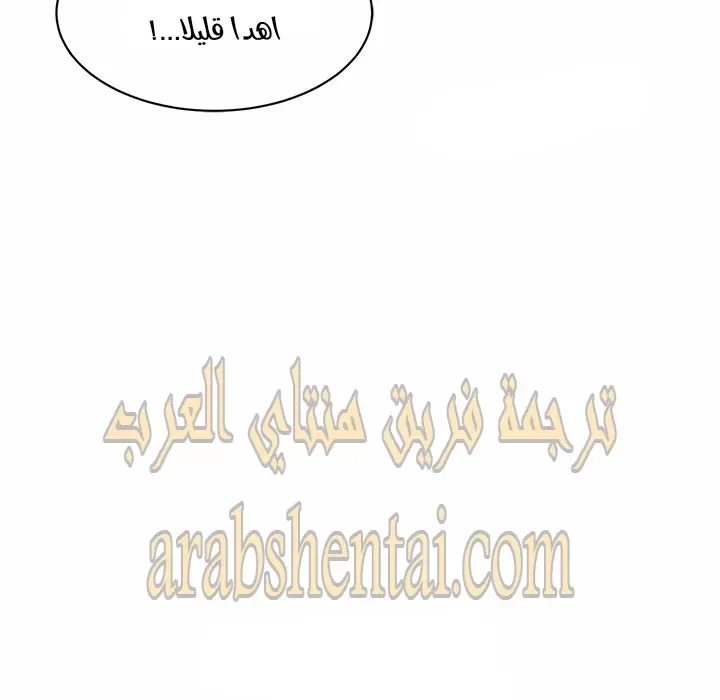 المعذرة, هذه غرفتي - 23 - 652944729a2bd.webp