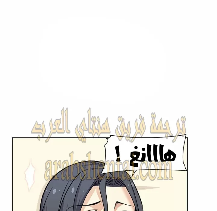 المعذرة, هذه غرفتي - 23 - 652944742be88.webp