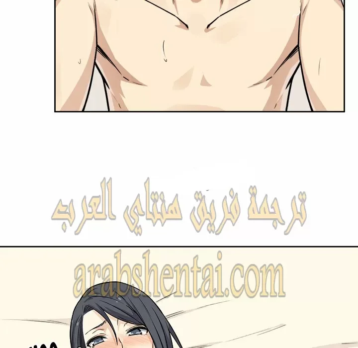 المعذرة, هذه غرفتي - 23 - 652944790cca2.webp