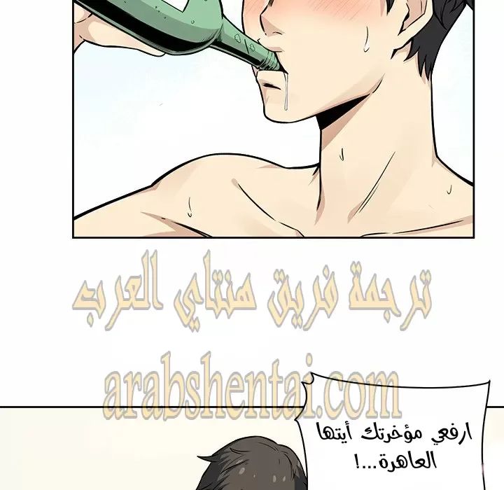 المعذرة, هذه غرفتي - 23 - 6529447a3083a.webp
