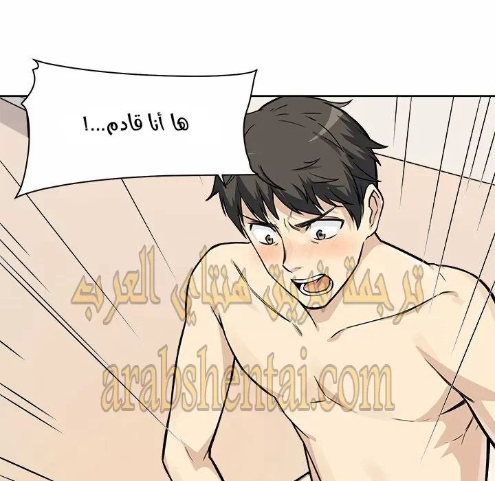 المعذرة, هذه غرفتي - 23 - 6529447c45234.webp