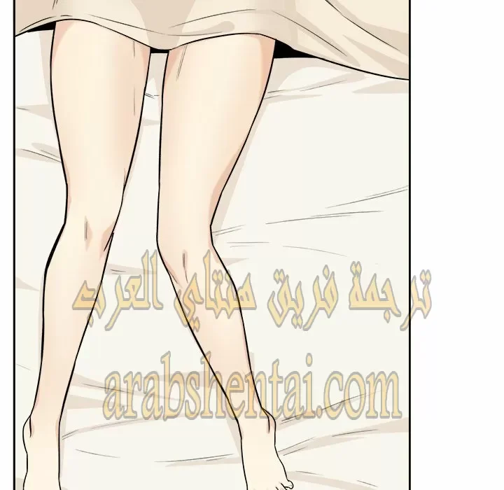 المعذرة, هذه غرفتي - 23 - 6529448011fc5.webp