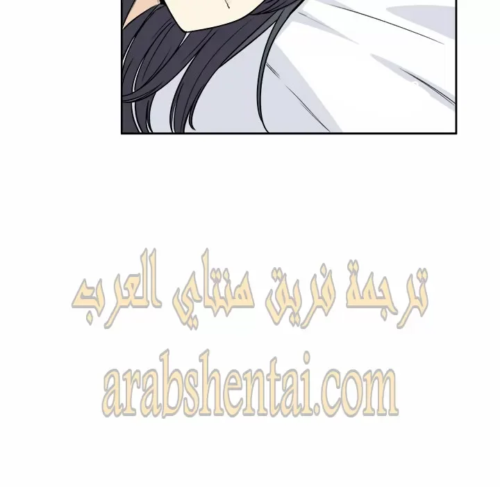 المعذرة, هذه غرفتي - 23 - 65294480c393d.webp