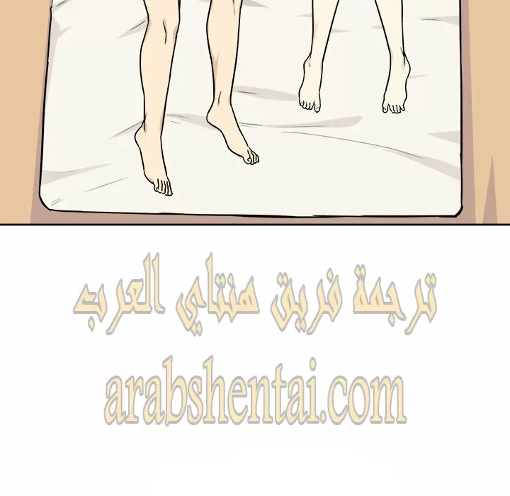 المعذرة, هذه غرفتي - 23 - 65294482e6993.webp