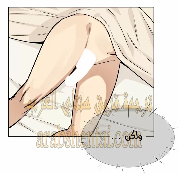 المعذرة, هذه غرفتي - 23 - 6529448642b47.webp