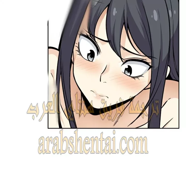 المعذرة, هذه غرفتي - 23 - 652944877c26f.webp