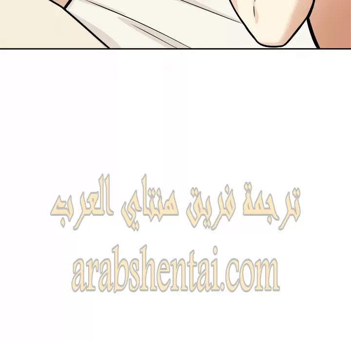 المعذرة, هذه غرفتي - 23 - 65294488cb06f.webp
