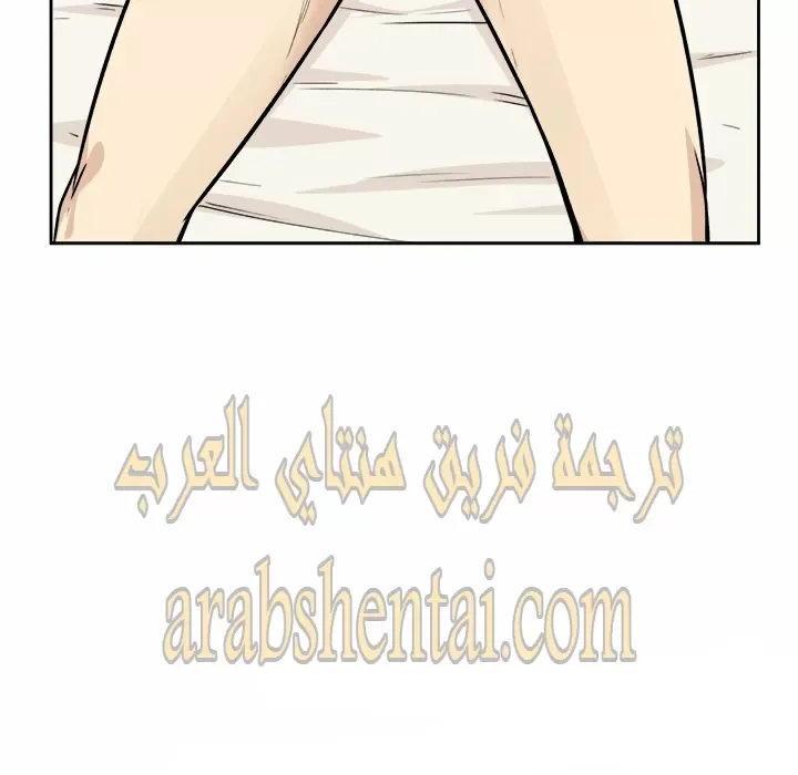 المعذرة, هذه غرفتي - 23 - 6529448ac214a.webp