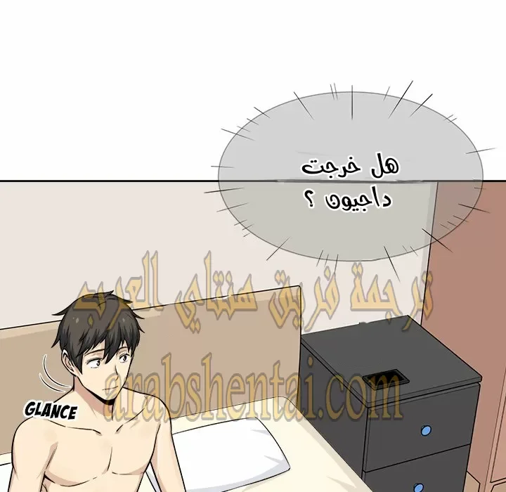 المعذرة, هذه غرفتي - 23 - 6529448c71fae.webp