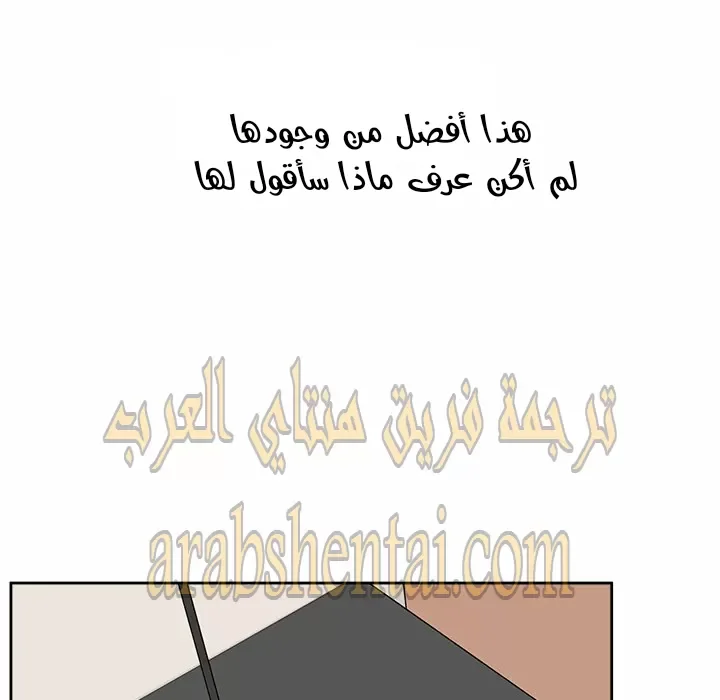 المعذرة, هذه غرفتي - 23 - 6529448d9cfc2.webp