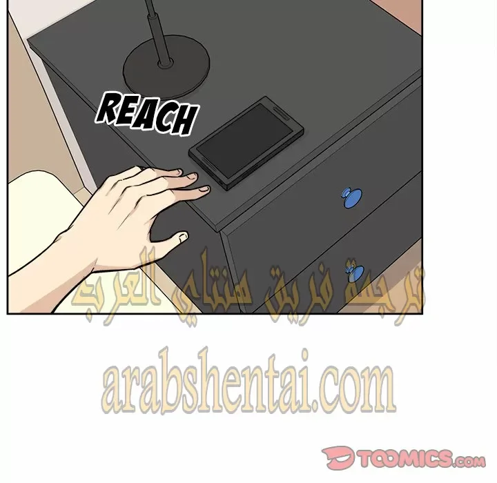 المعذرة, هذه غرفتي - 23 - 6529448e1ee9b.webp
