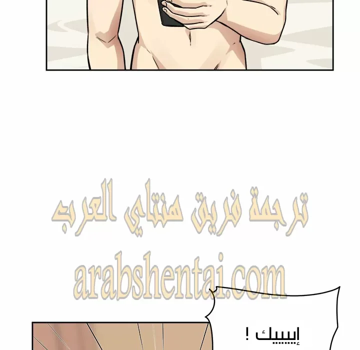 المعذرة, هذه غرفتي - 23 - 6529448f11414.webp
