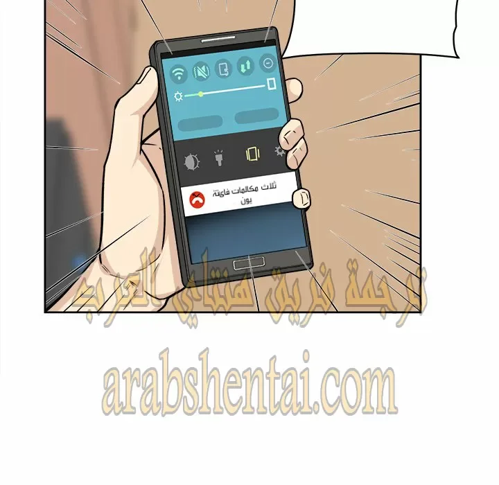 المعذرة, هذه غرفتي - 23 - 6529448f8819c.webp