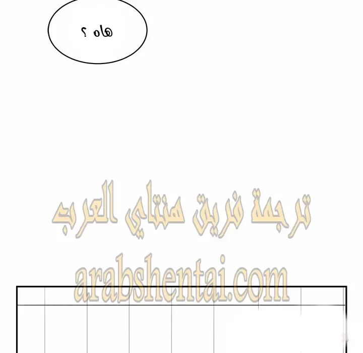 المعذرة, هذه غرفتي - 23 - 652944971e8ff.webp