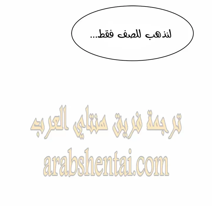 المعذرة, هذه غرفتي - 23 - 65294498ce33c.webp