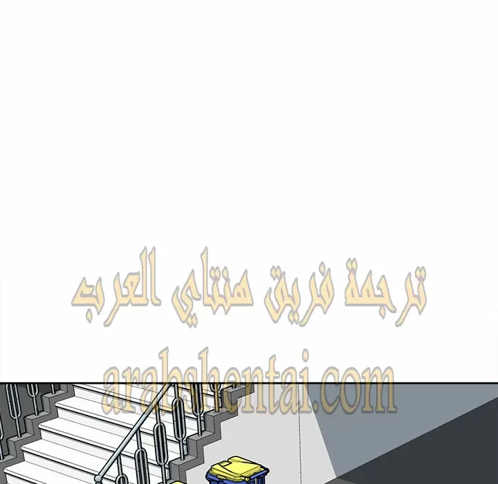 المعذرة, هذه غرفتي - 23 - 652944994b528.webp