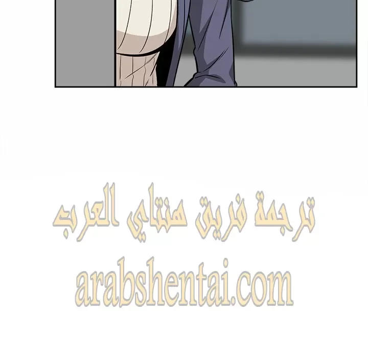 المعذرة, هذه غرفتي - 23 - 6529449b61d71.webp