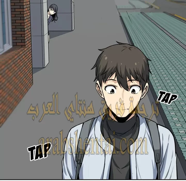 المعذرة, هذه غرفتي - 23 - 6529449bc0e37.webp