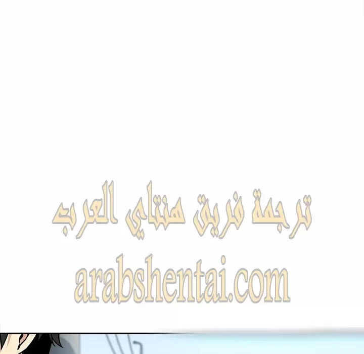 المعذرة, هذه غرفتي - 23 - 6529449c237f1.webp