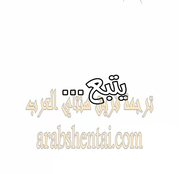 المعذرة, هذه غرفتي - 23 - 6529449cf22eb.webp