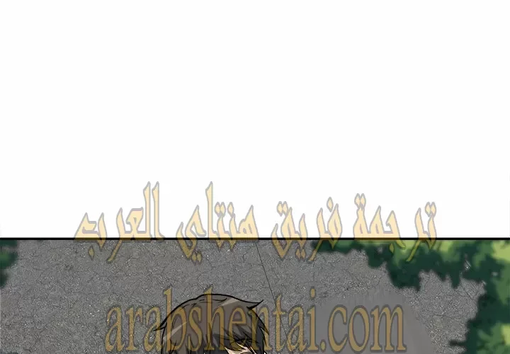 المعذرة, هذه غرفتي - 24 - 6529449e8bc41.webp