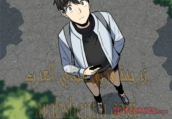 المعذرة, هذه غرفتي - 24 - 6529449f5fb7c.webp