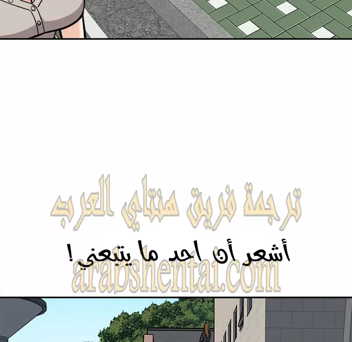 المعذرة, هذه غرفتي - 24 - 652944a3182d6.webp