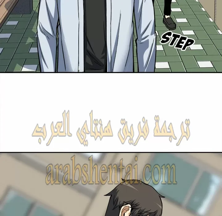 المعذرة, هذه غرفتي - 24 - 652944a3f023f.webp