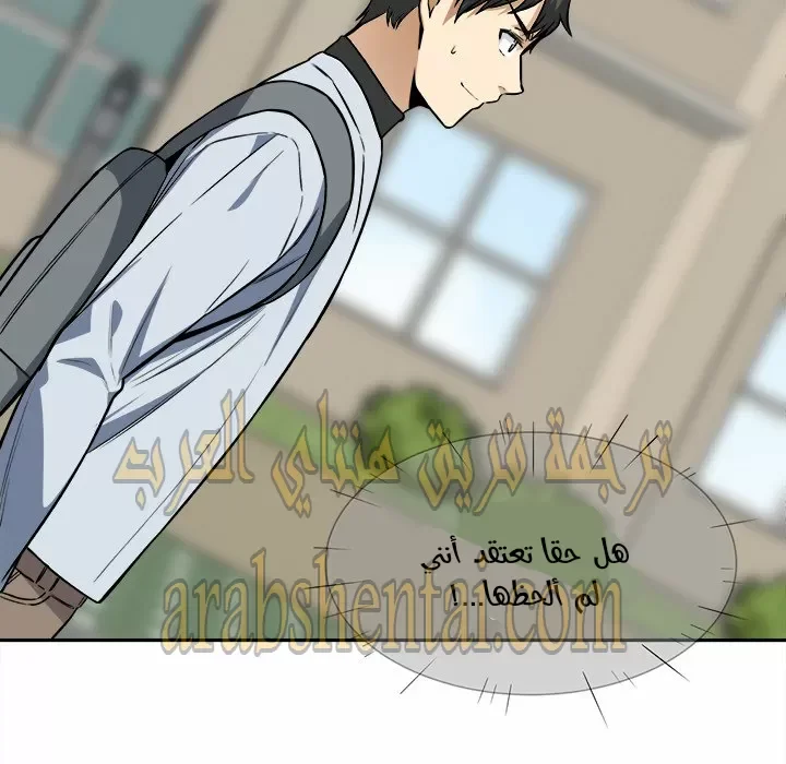المعذرة, هذه غرفتي - 24 - 652944a48e271.webp