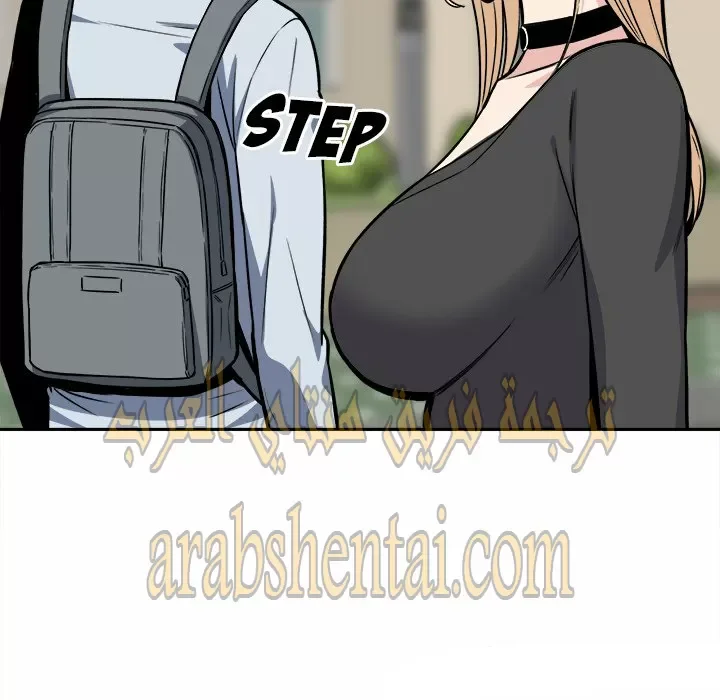 المعذرة, هذه غرفتي - 24 - 652944a58569b.webp