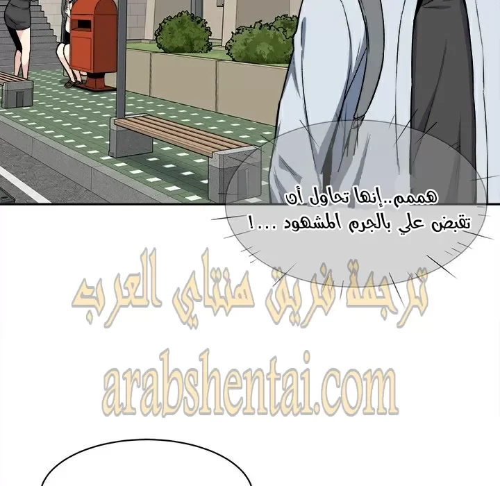 المعذرة, هذه غرفتي - 24 - 652944a67cc70.webp