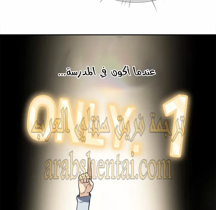 المعذرة, هذه غرفتي - 24 - 652944a70c00e.webp