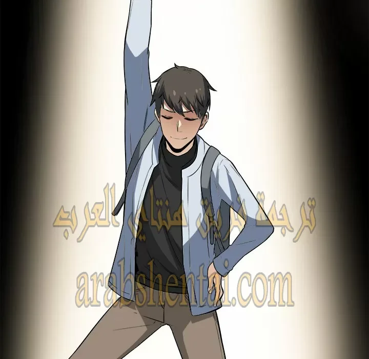 المعذرة, هذه غرفتي - 24 - 652944a77f848.webp