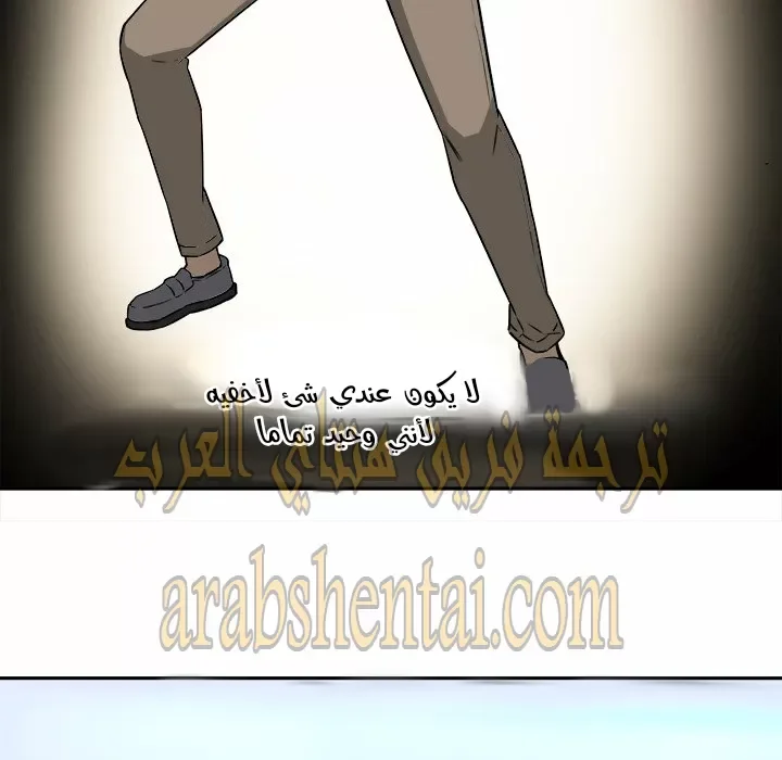 المعذرة, هذه غرفتي - 24 - 652944a7f234e.webp