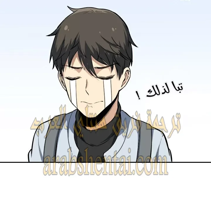 المعذرة, هذه غرفتي - 24 - 652944a83fc12.webp