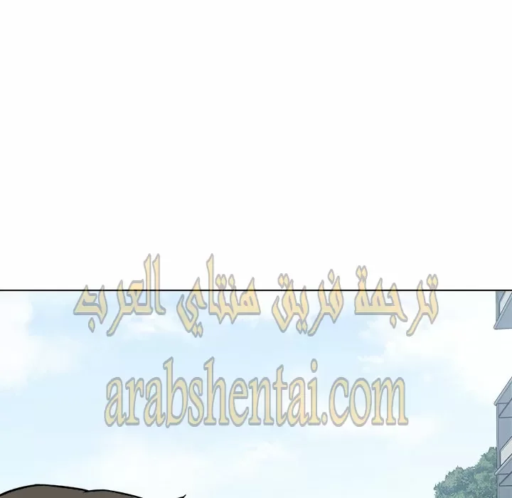 المعذرة, هذه غرفتي - 24 - 652944a8b1312.webp