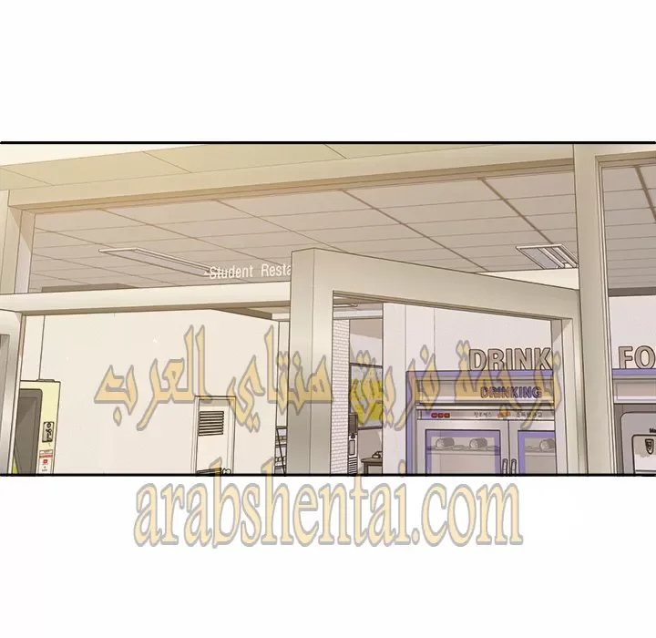 المعذرة, هذه غرفتي - 24 - 652944aa48573.webp