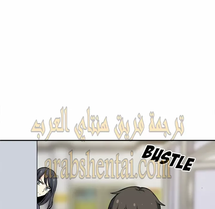 المعذرة, هذه غرفتي - 24 - 652944ab817c0.webp