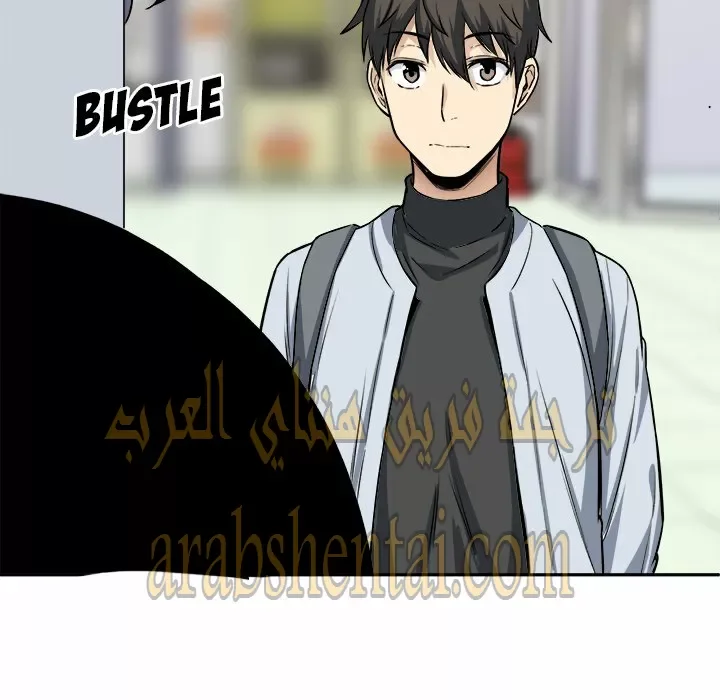 المعذرة, هذه غرفتي - 24 - 652944ac01234.webp
