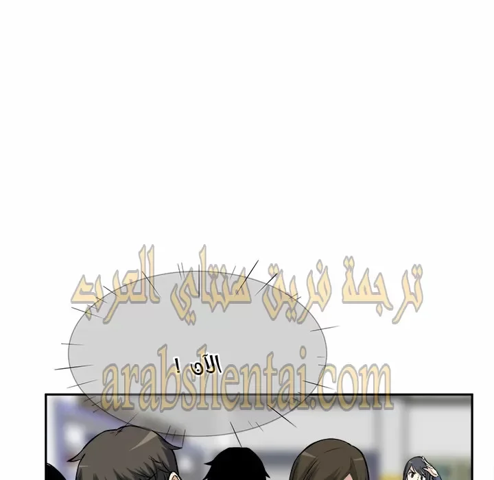 المعذرة, هذه غرفتي - 24 - 652944ac72c95.webp