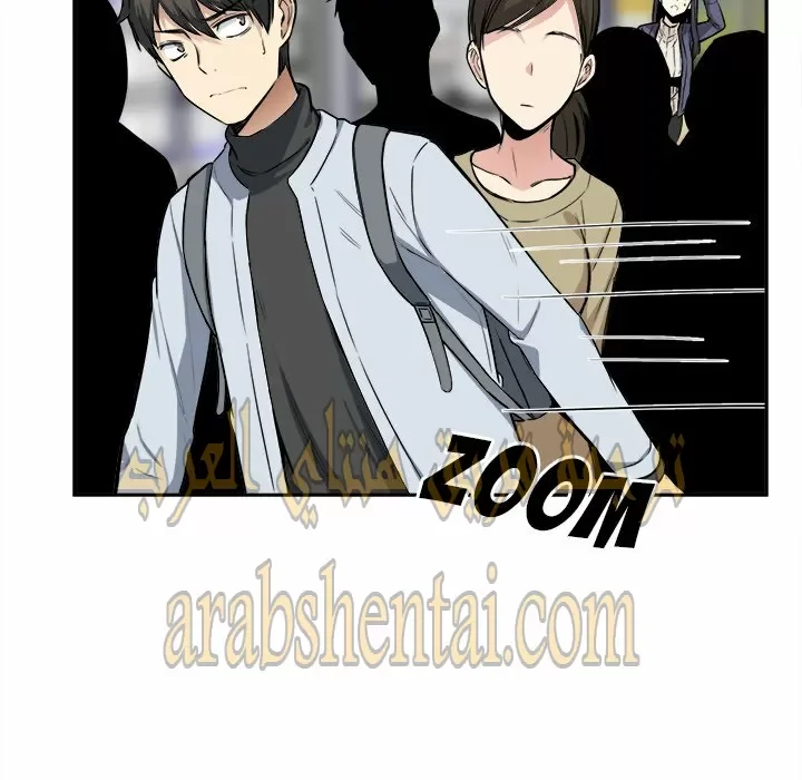 المعذرة, هذه غرفتي - 24 - 652944ad42891.webp