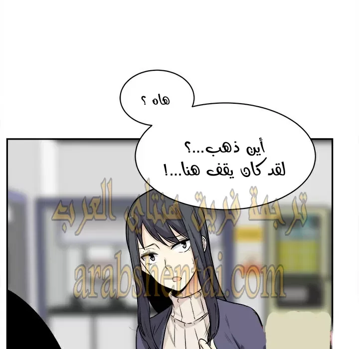المعذرة, هذه غرفتي - 24 - 652944ad84562.webp