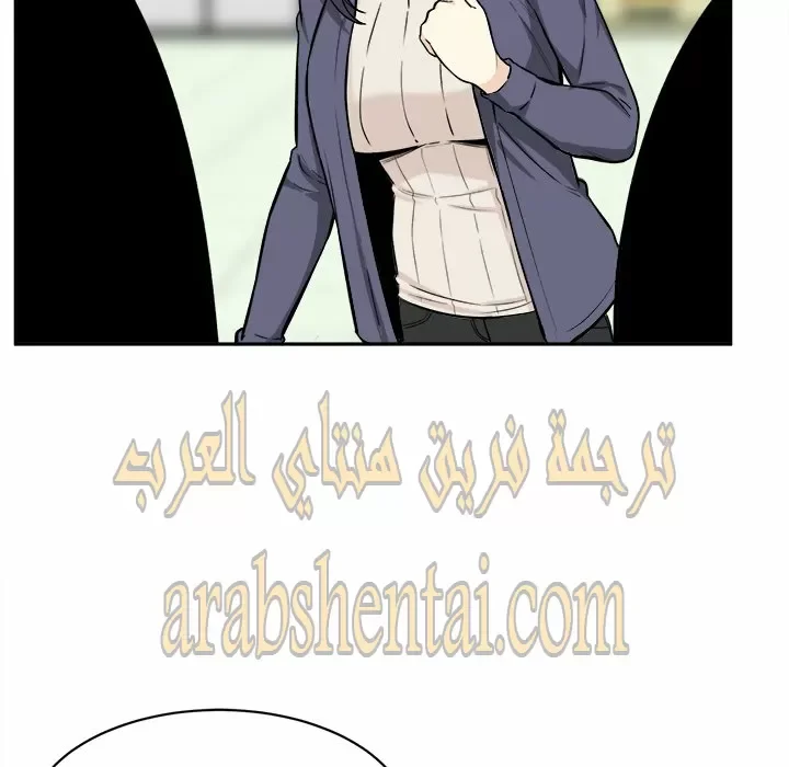 المعذرة, هذه غرفتي - 24 - 652944ae053a8.webp