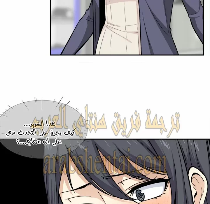 المعذرة, هذه غرفتي - 24 - 652944b363a0a.webp